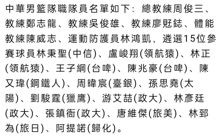 每体表示，巴萨不想买一个过渡性的后腰，而是想在这个位置上进行大额投资，买一个至少确保未来五年无忧的后腰，而德科的首要目标就是维拉的巴西人道格拉斯-路易斯。